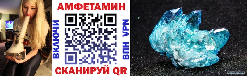 Купить  Саяногорск  Amphetamine 97% 