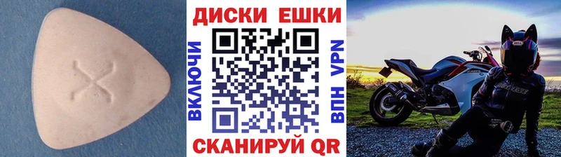 Экстази бентли  Купить закладки  Саяногорск 