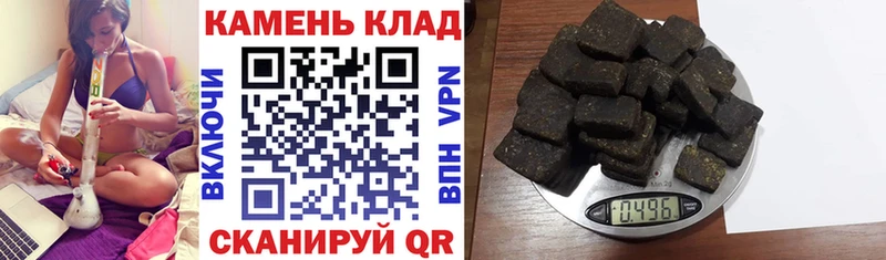 Гашиш Изолятор Купить закладки Саяногорск