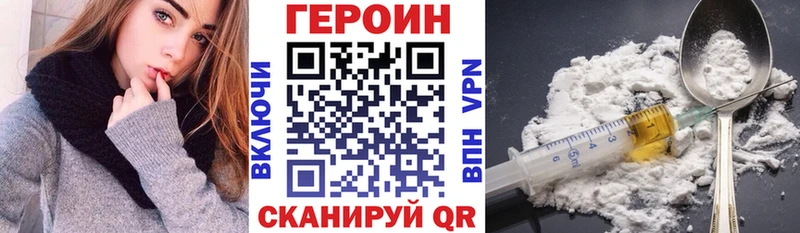 Героин гречка Купить Саяногорск