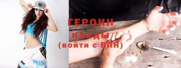apvp Гусиноозёрск