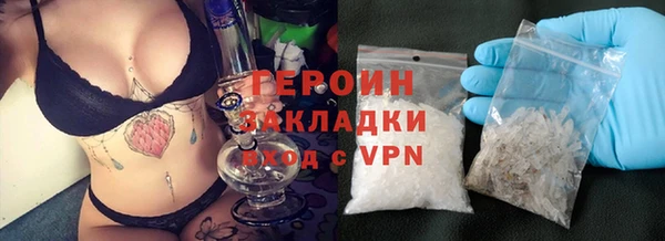 синтетический гашиш Горняк