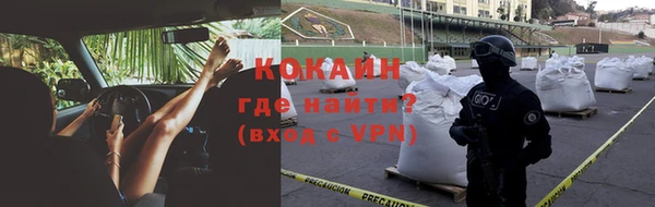 apvp Гусиноозёрск
