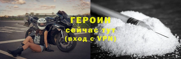 первитин Гусев