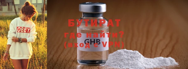 мескалин Гусь-Хрустальный
