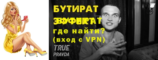 первитин Гусев