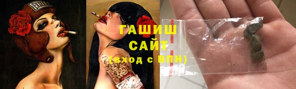 apvp Гусиноозёрск