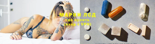 альфа пвп Дмитров