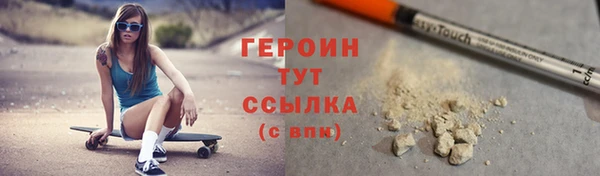 первитин Гусев