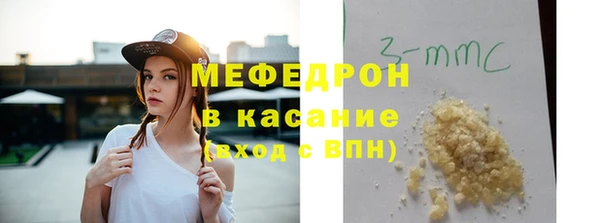 первитин Гусев
