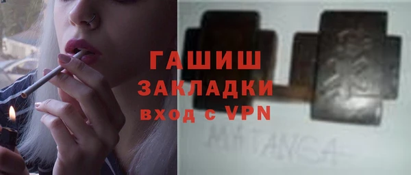 альфа пвп Дмитров