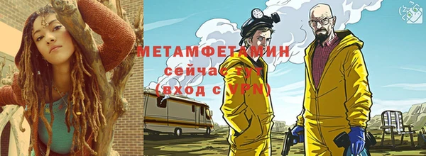 альфа пвп Дмитров
