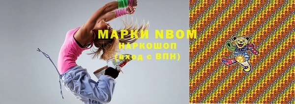 альфа пвп Дмитров