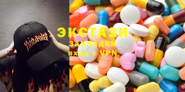 MDMA Вязьма
