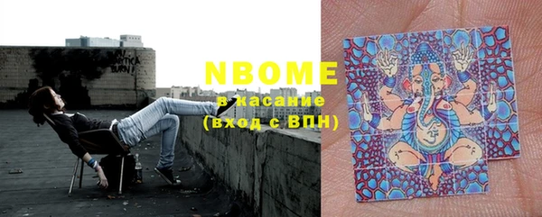 альфа пвп Дмитровск