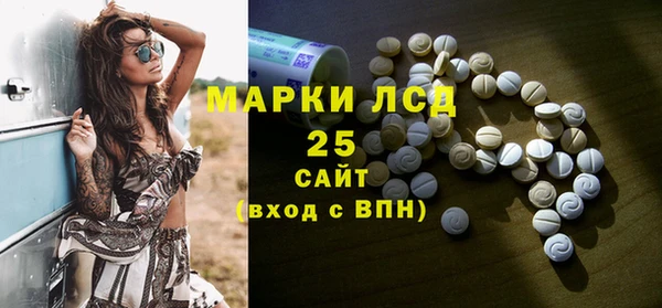 мескалин Гусь-Хрустальный