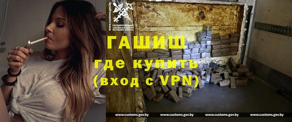 apvp Гусиноозёрск