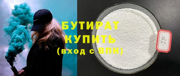 альфа пвп Дмитров