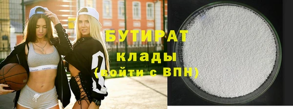 мескалин Гусь-Хрустальный