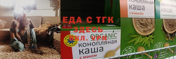 MDMA Горно-Алтайск