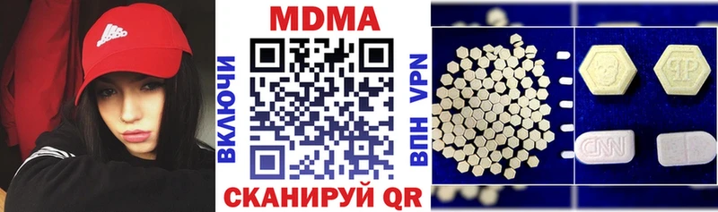 MDMA кристаллы  Купить  Саяногорск 