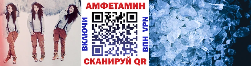 МЕТАМФЕТАМИН витя Саяногорск