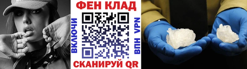 Купить  Саяногорск  Метамфетамин пудра 