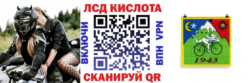 Марки N-bome 1,8мг  Купить где  Саяногорск 