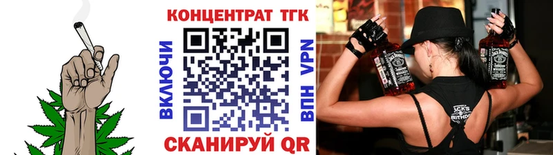 Купить  Саяногорск  Дистиллят ТГК гашишное масло 